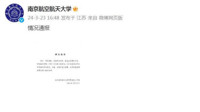 必威官方首页官网下载手机版截图1